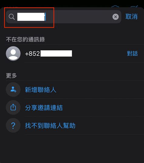 雙灰剔意思|【教學】WhatsApp 超實用秘技！即睇 20 個隱藏功。